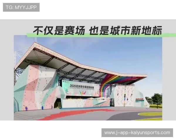 国际攀岩训练营设立青年生态守护者项目,国际攀岩公园
